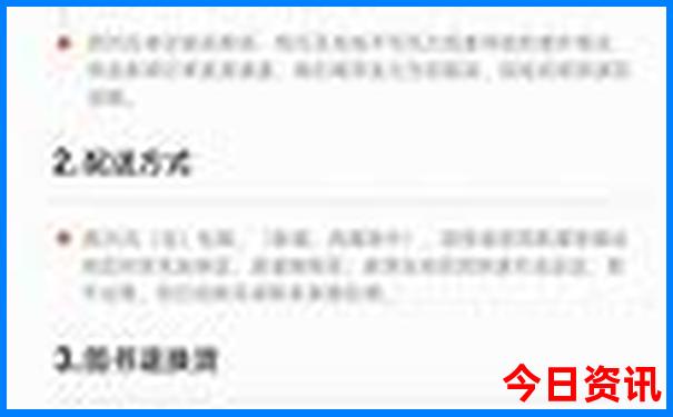 沙特十大必去景点